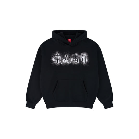 WAH YAN CHING NIN Spray Painting Logo Hoodie