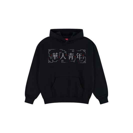 WAH YAN CHING NIN Pixel Heart Logo Hoodie