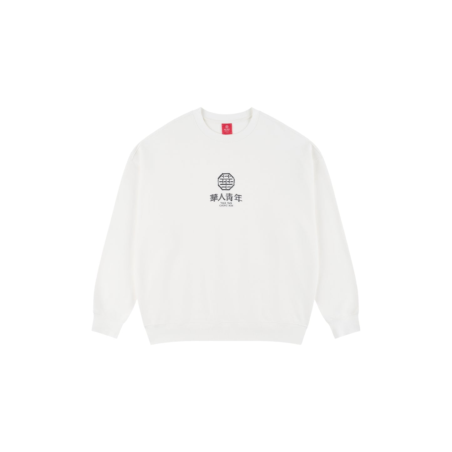WAH YAN CHING NIN Graffiti Lines Small Logo Sweatshirt