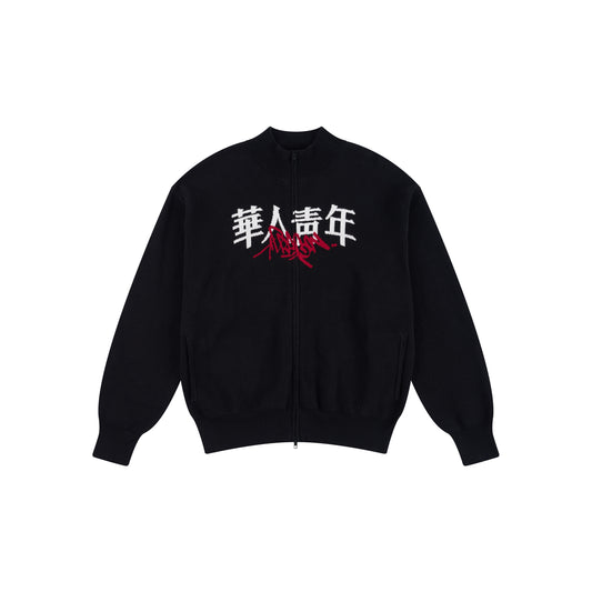 WAH YAN CHING NIN Graffiti Zip Sweater