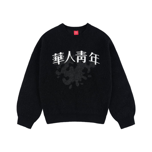 WAH YAN CHING NIN Inked Dragon Sweater