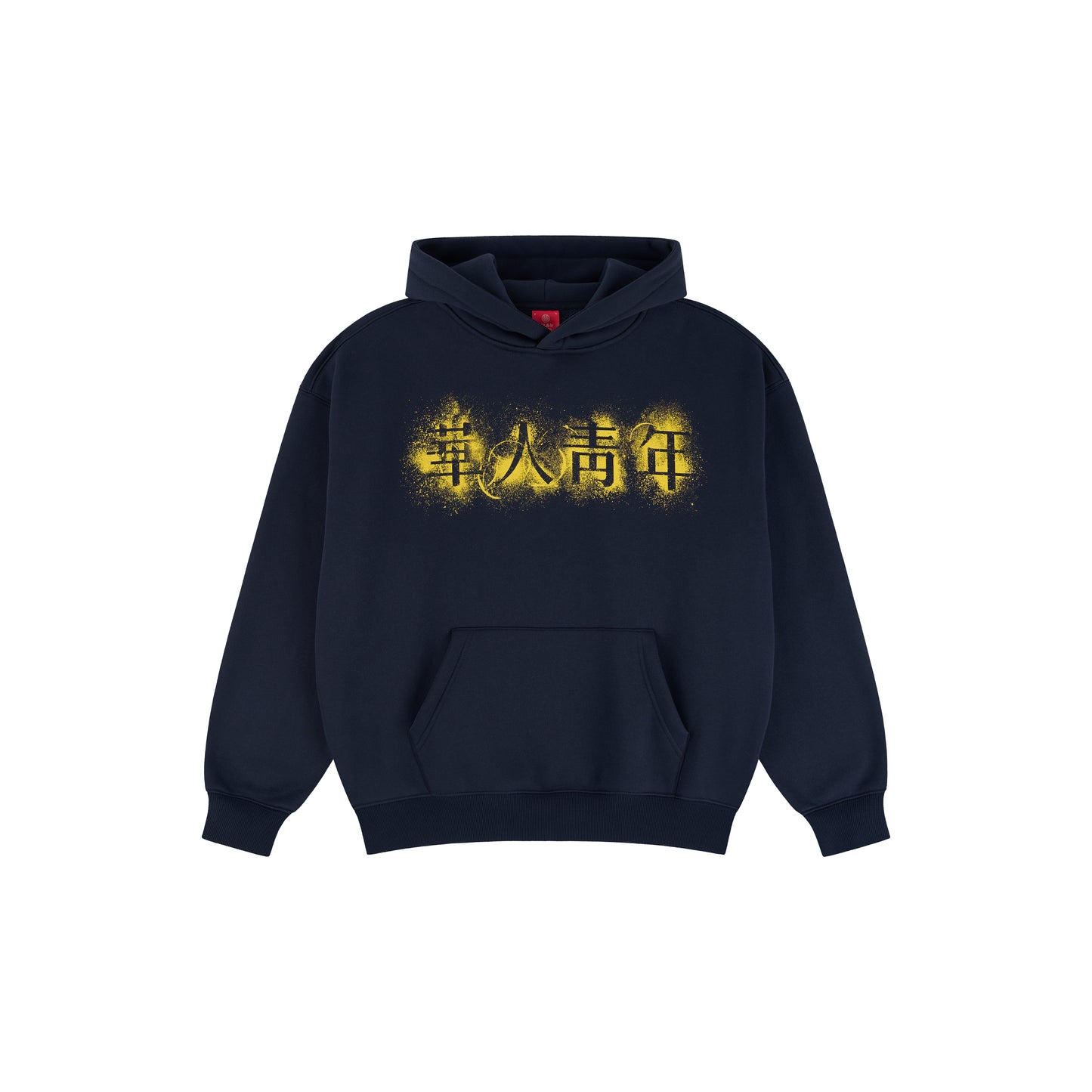 WAH YAN CHING NIN Spray Painting Logo Hoodie