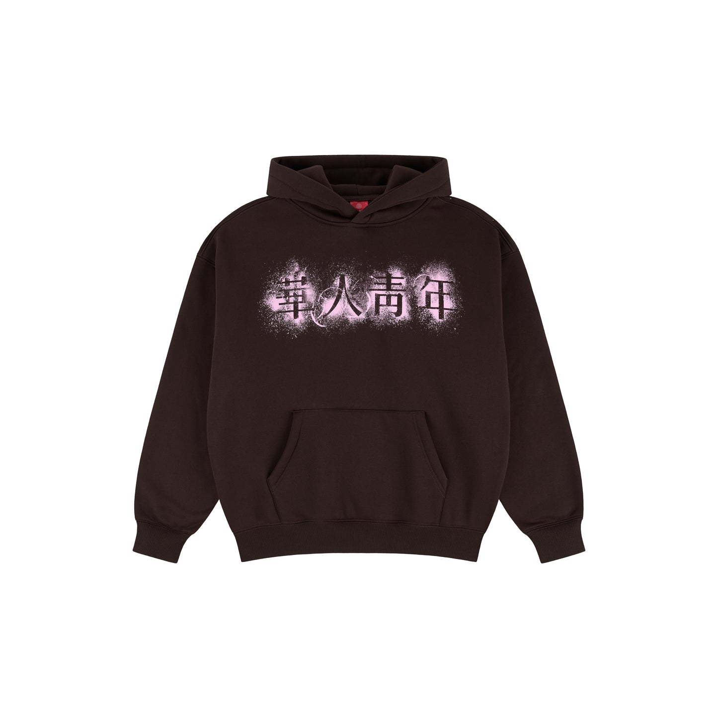 WAH YAN CHING NIN Spray Painting Logo Hoodie