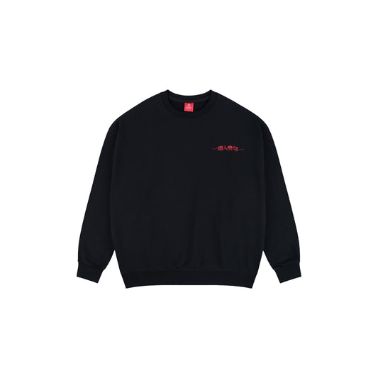 WAH YAN CHING NIN Red Rope Logo Sweatshirt
