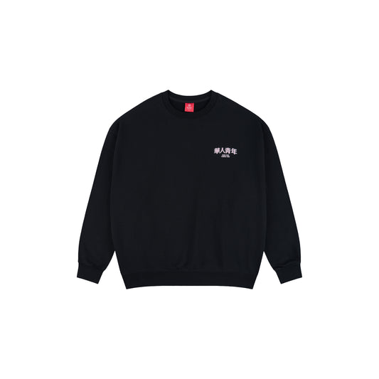 WAH YAN CHING NIN Golden Jade Printed Sweatshirt