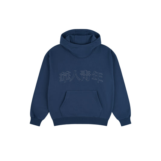 WAH YAN CHING NIN Logo Hoodie