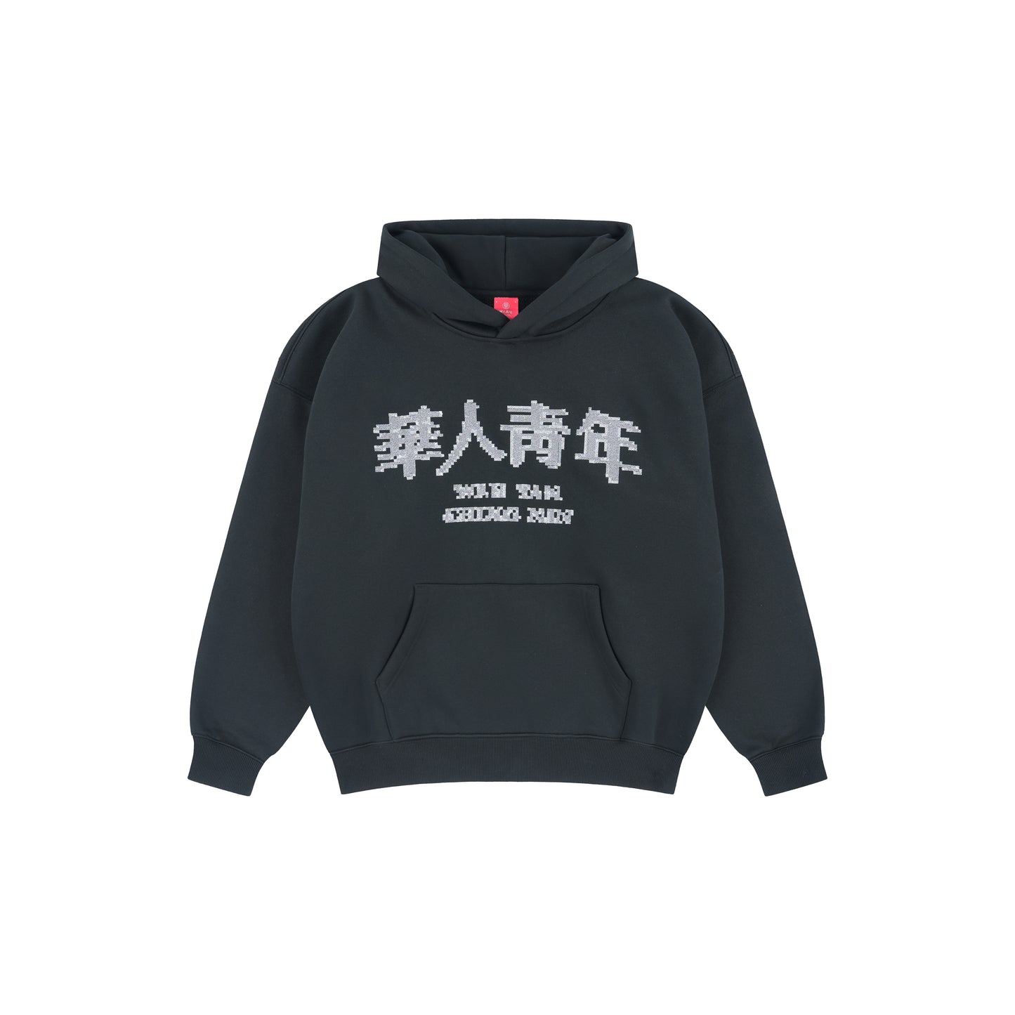 WAH YAN CHING NIN Mosaic LOGO Hoodie