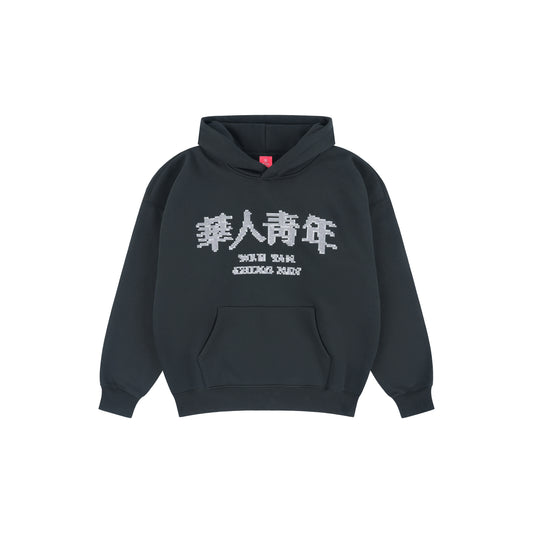 WAH YAN CHING NIN Mosaic LOGO Hoodie