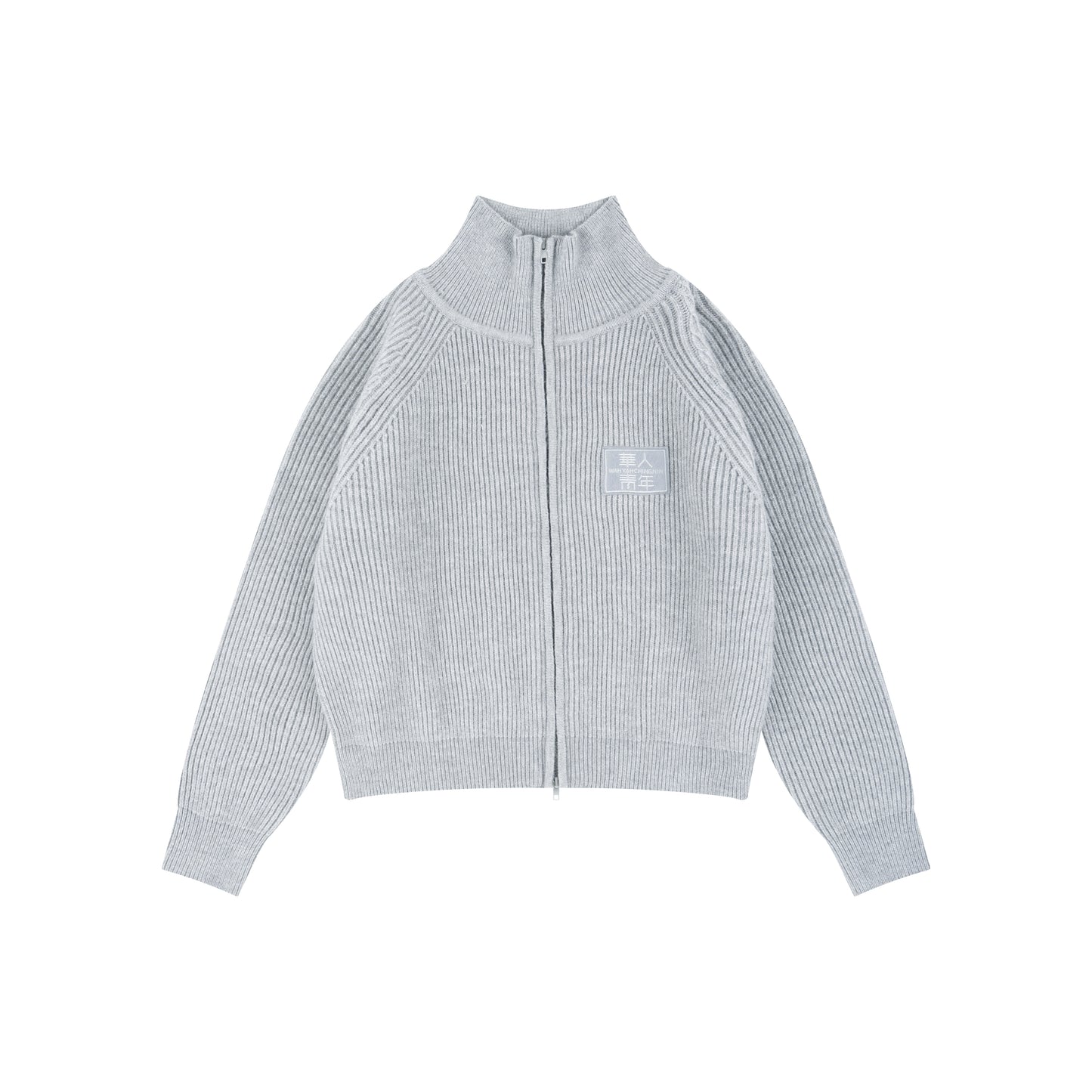 WAH YAN CHING NIN High Collar Zip Sweater