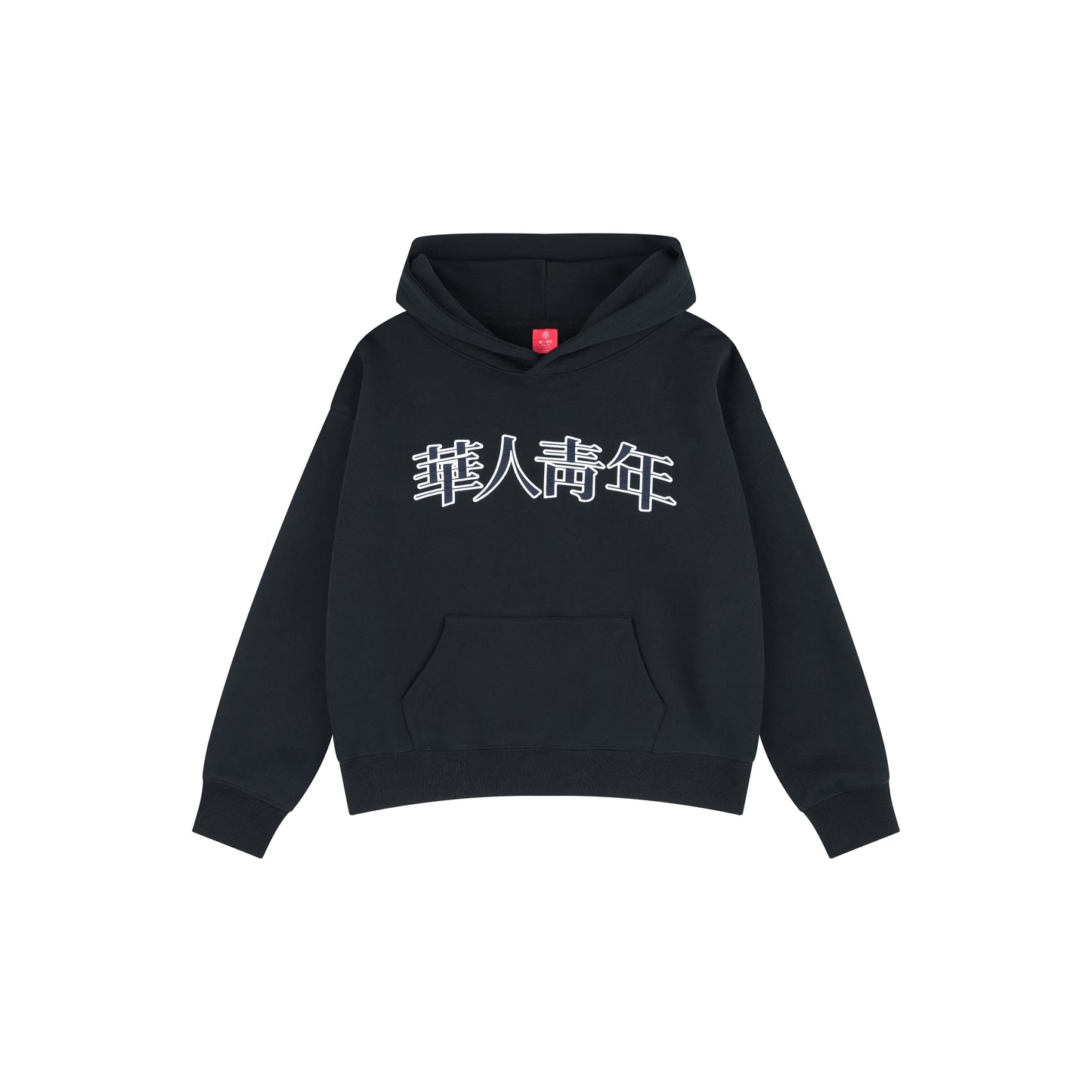 WAH YAN CHING NIN Logo Patch Embroidered Hoodie