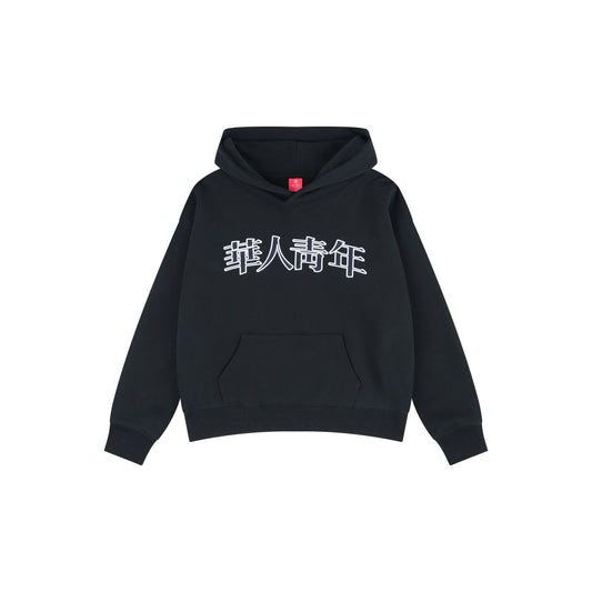 WAH YAN CHING NIN Logo Patch Embroidered Hoodie