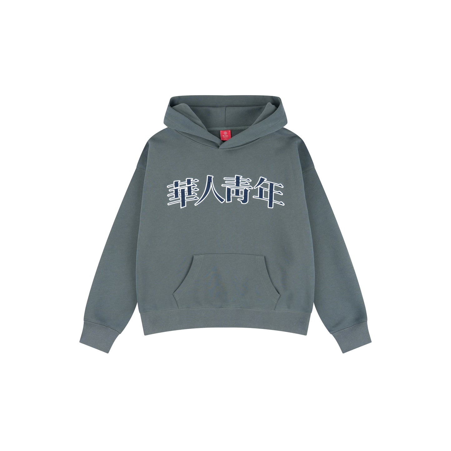 WAH YAN CHING NIN Logo Patch Embroidered Hoodie