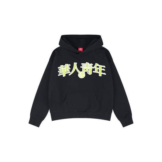 WAH YAN CHING NIN Tennis Logo Patch Embroidered Hoodie