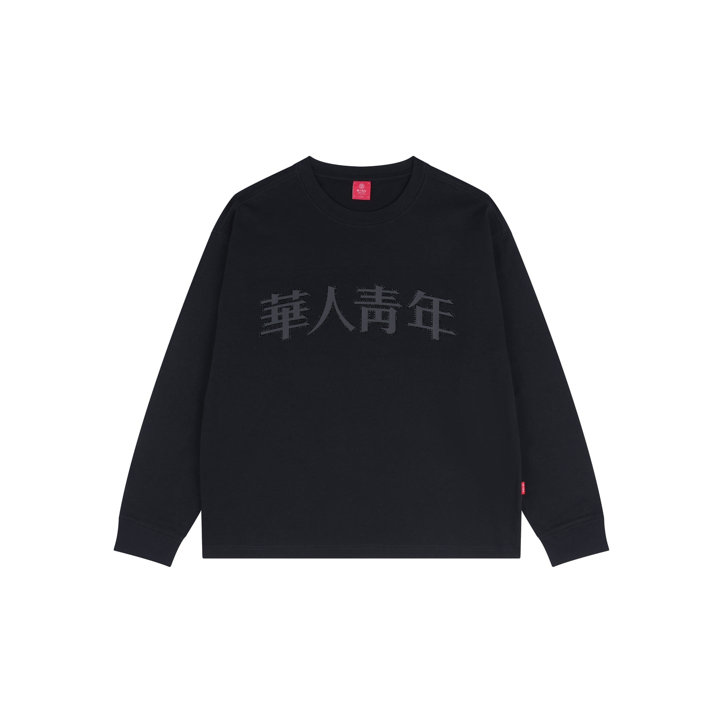 WAH YAN CHING NIN Circle Rhinestone Long Sleeve T-Shirt