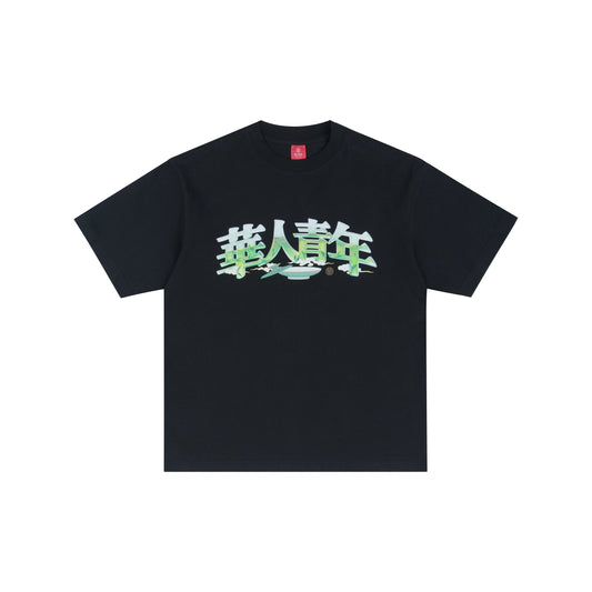 WAH YAN CHING NIN Tea Leaf Print T-Shirt