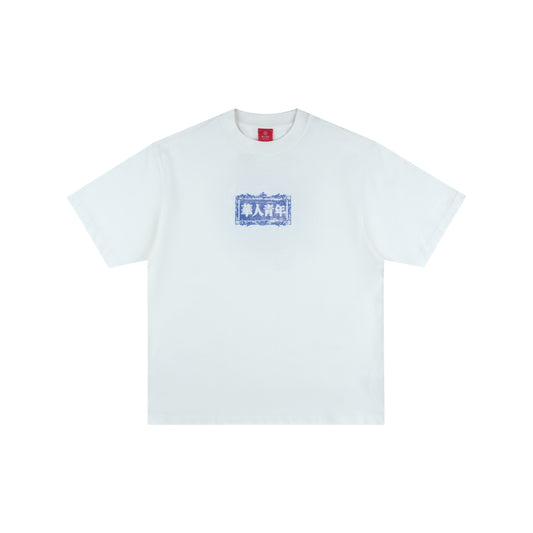 WAH YAN CHING NIN Stamp Logo T-Shirt