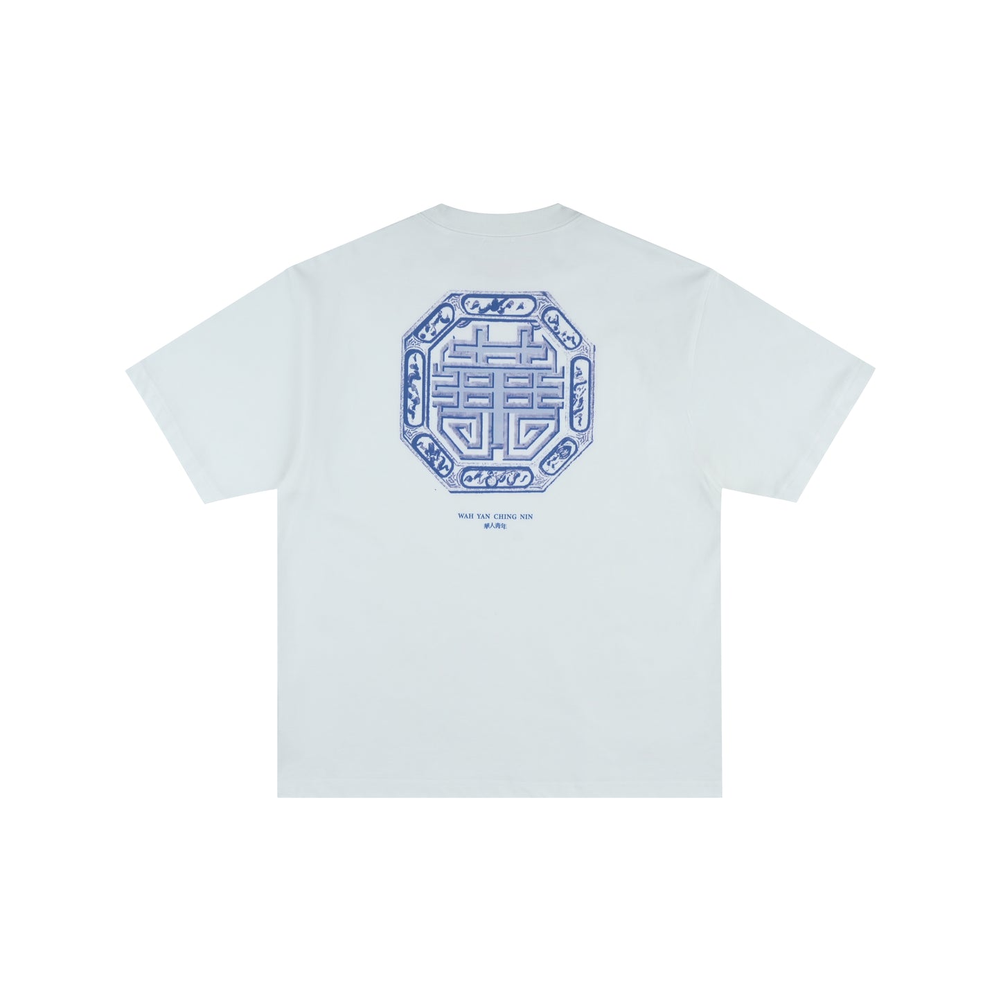 WAH YAN CHING NIN Stamp Logo T-Shirt