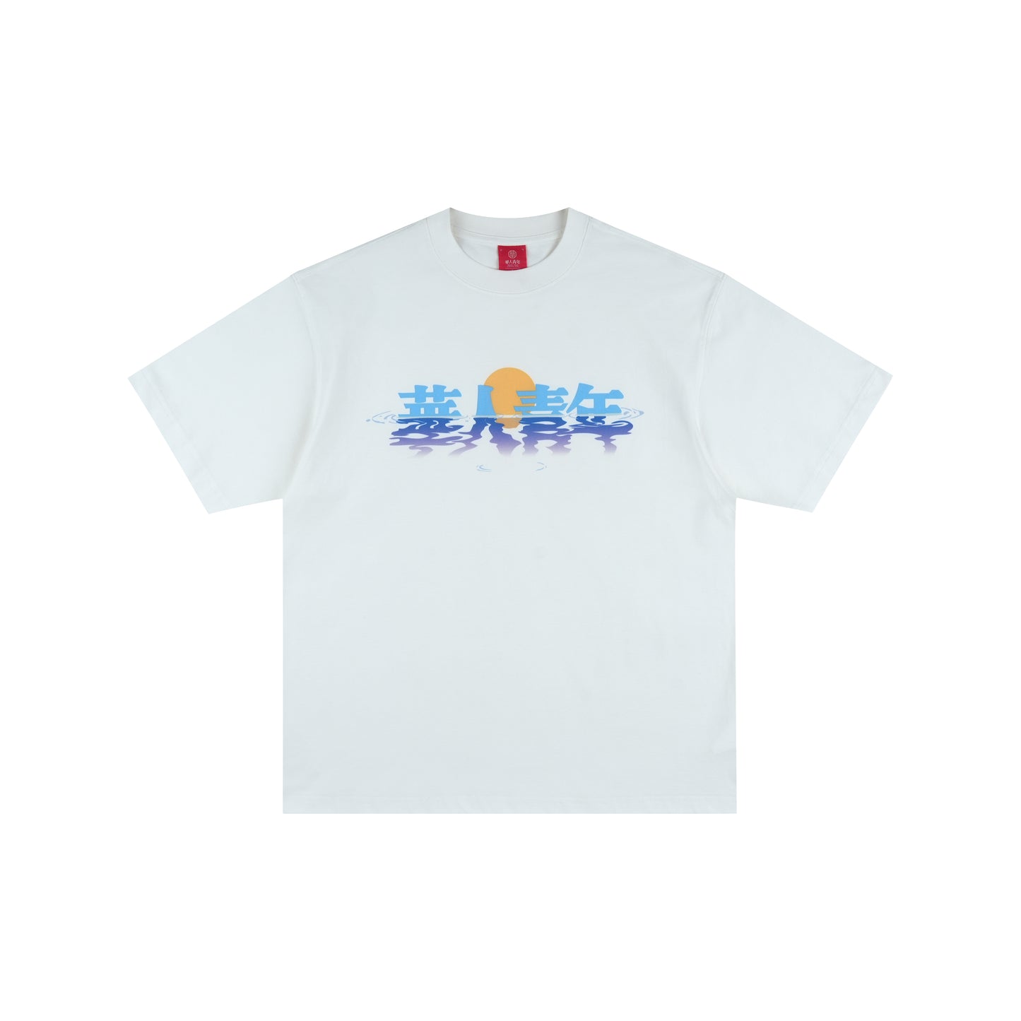 WAH YAN CHING NIN Moonlight Reflection T-Shirt