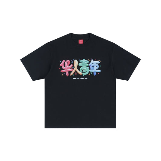 WAH YAN CHING NIN Balloon Lettering T-Shirt