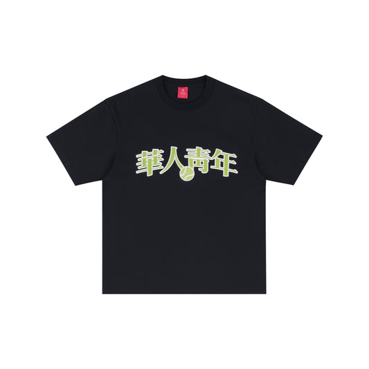 WAH YAN CHING NIN Tennis Bold Lettering Patch Relaxed Fit T-Shirt