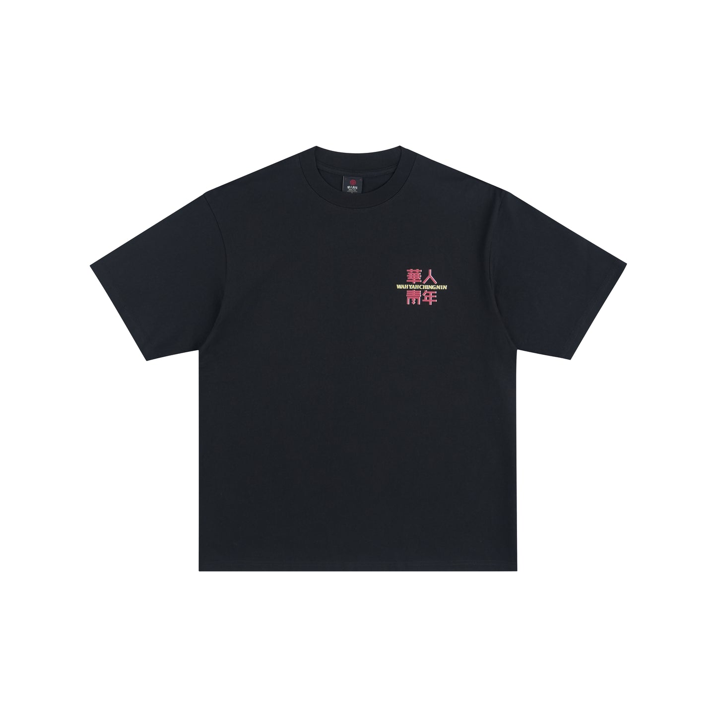 WAH YAN CHING NIN Dragon Character Print T-shirt