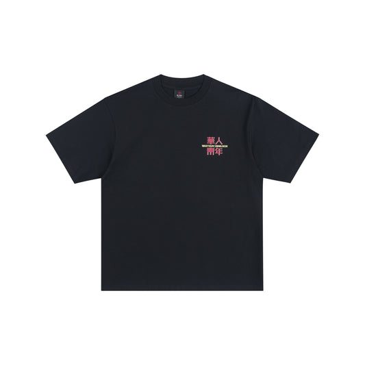 WAH YAN CHING NIN Dragon Character Print T-shirt