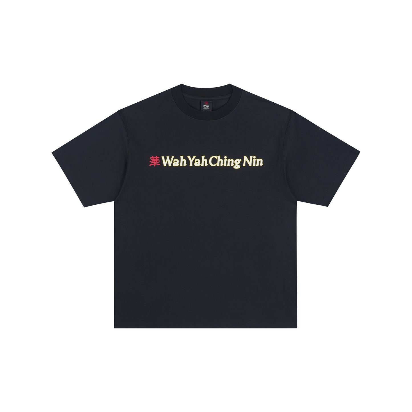 WAH YAN CHING NIN Hua Character Logo T-shirt
