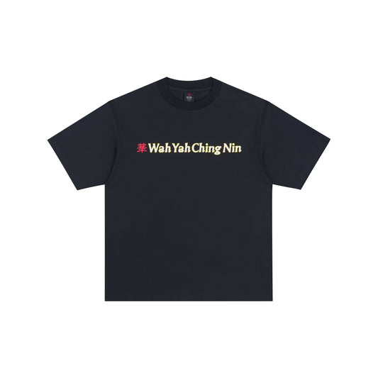 WAH YAN CHING NIN Hua Character Logo T-shirt