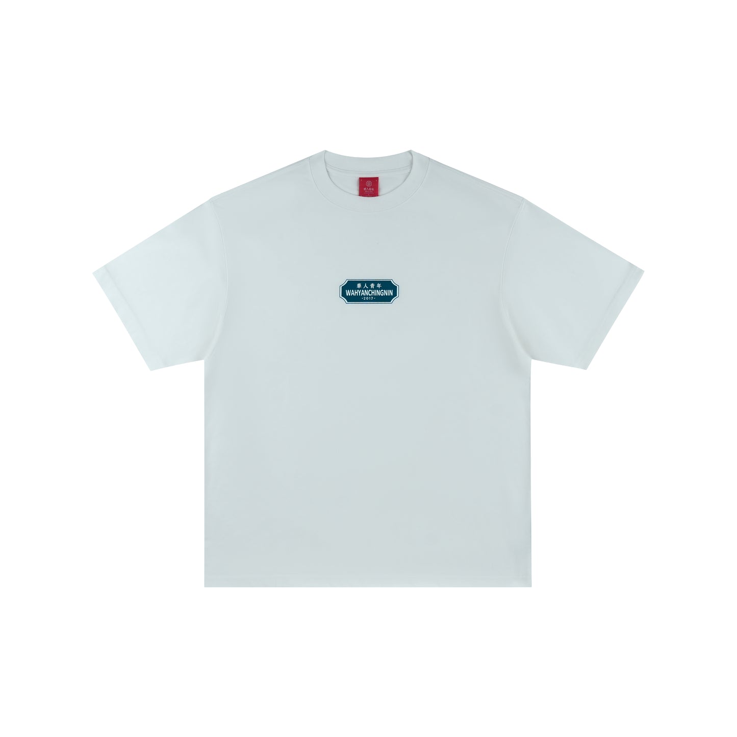 WAH YAN CHING NIN Small Square Logo Graphic T-shirt