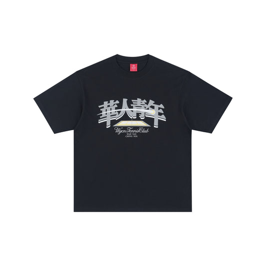 WAH YAN CHING NIN Tennis Court T-shirt