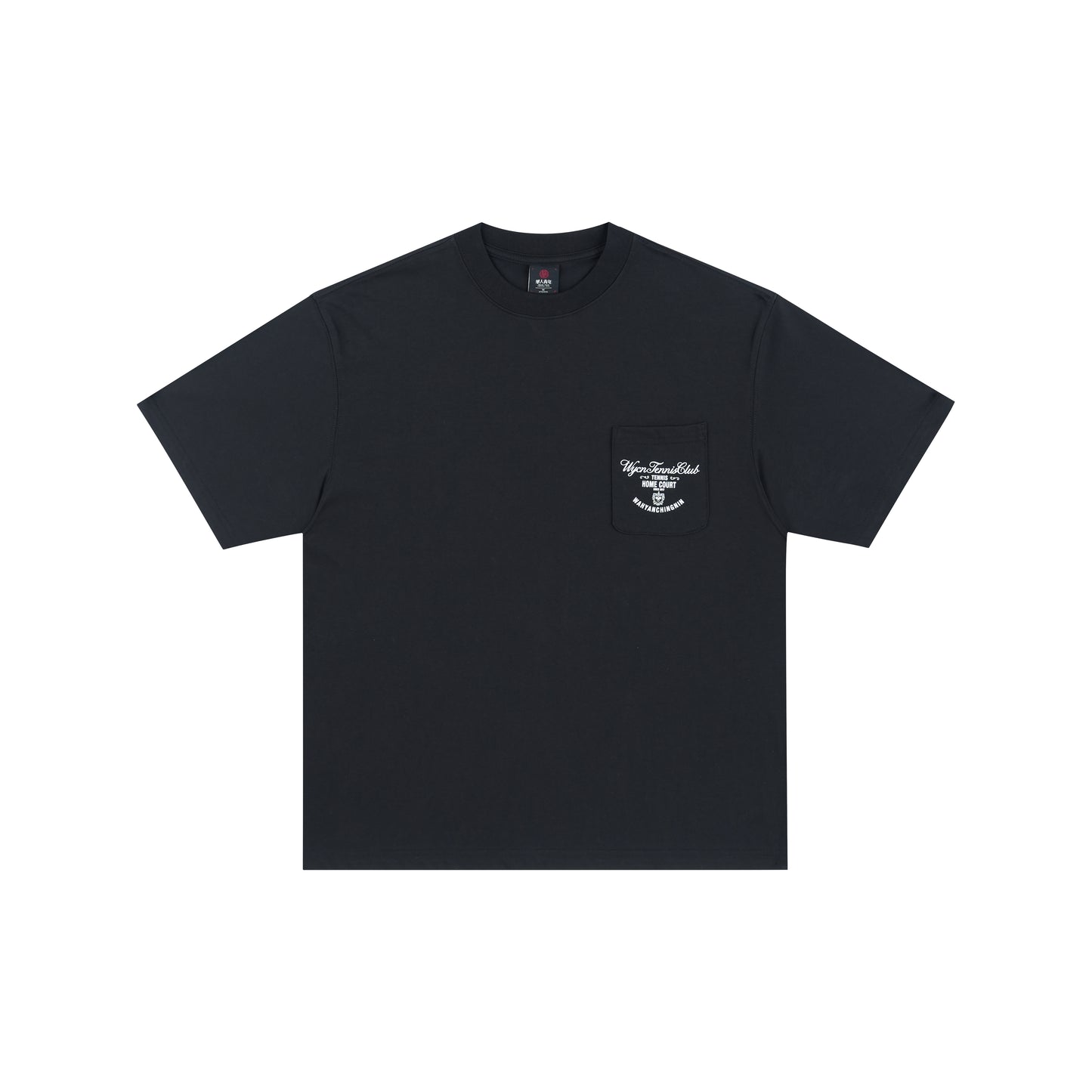 WAH YAN CHING NIN Script Tennis Home Court Small Pocket Loose T-shirt