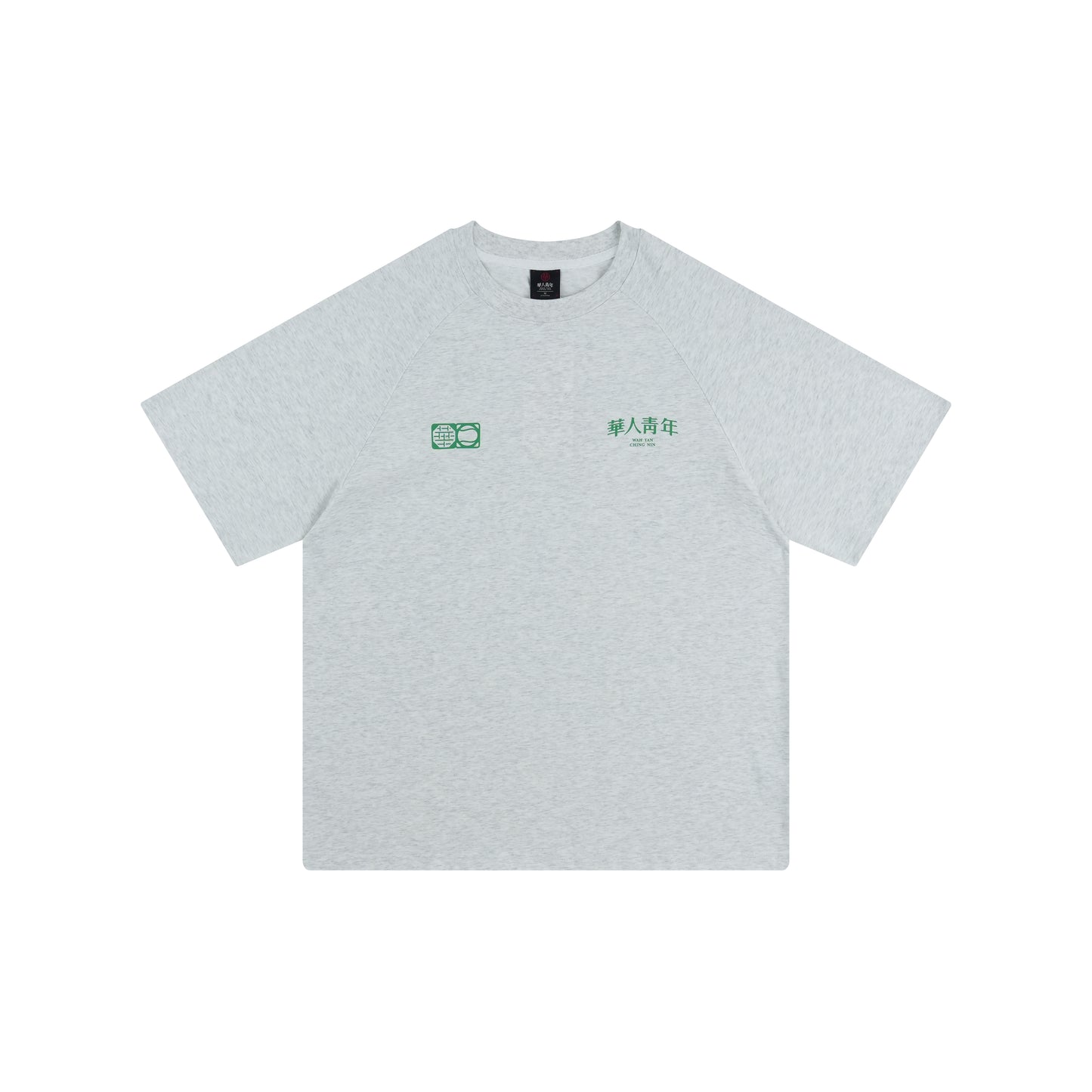 WAH YAN CHING NIN Tennis Court Graphic T-shirt