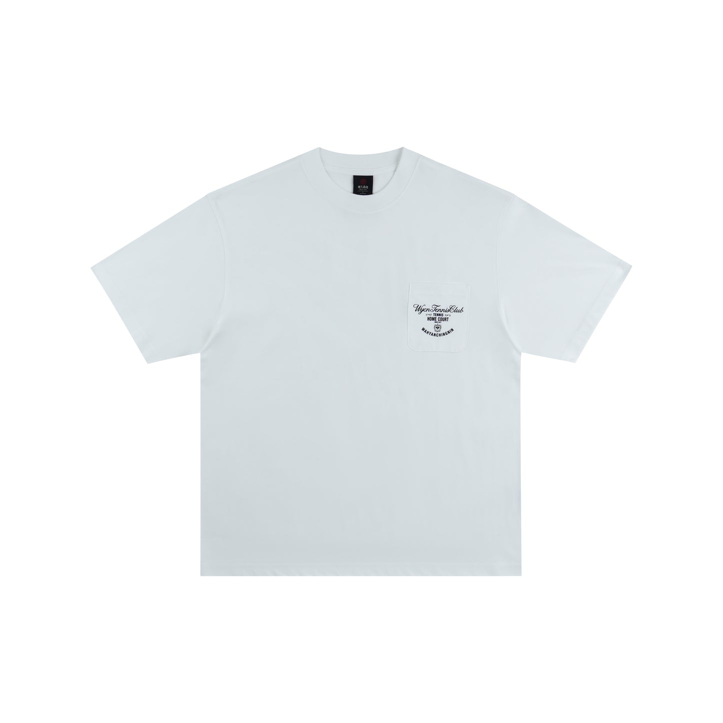 WAH YAN CHING NIN Script Tennis Home Court Small Pocket Loose T-shirt