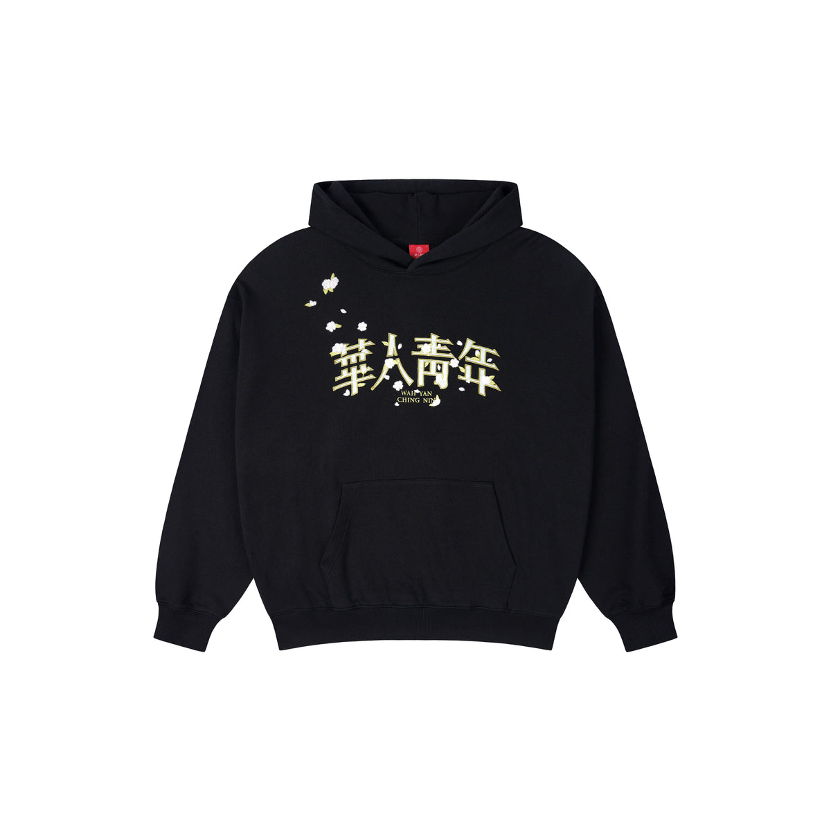 WAH YAN CHING NIN Vine-embroidered Hoodie