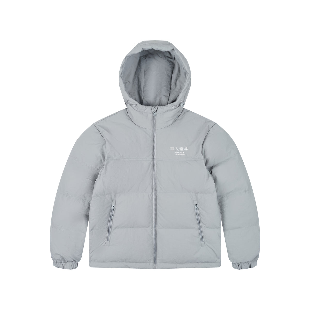 WAH YAN CHING NIN Basic Hooded Down Jacket