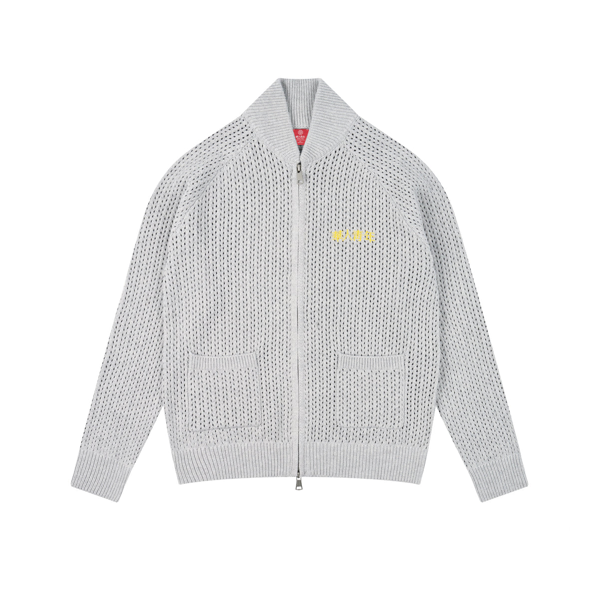 WAH YAN CHING NIN Openwork Zip-up Sweater