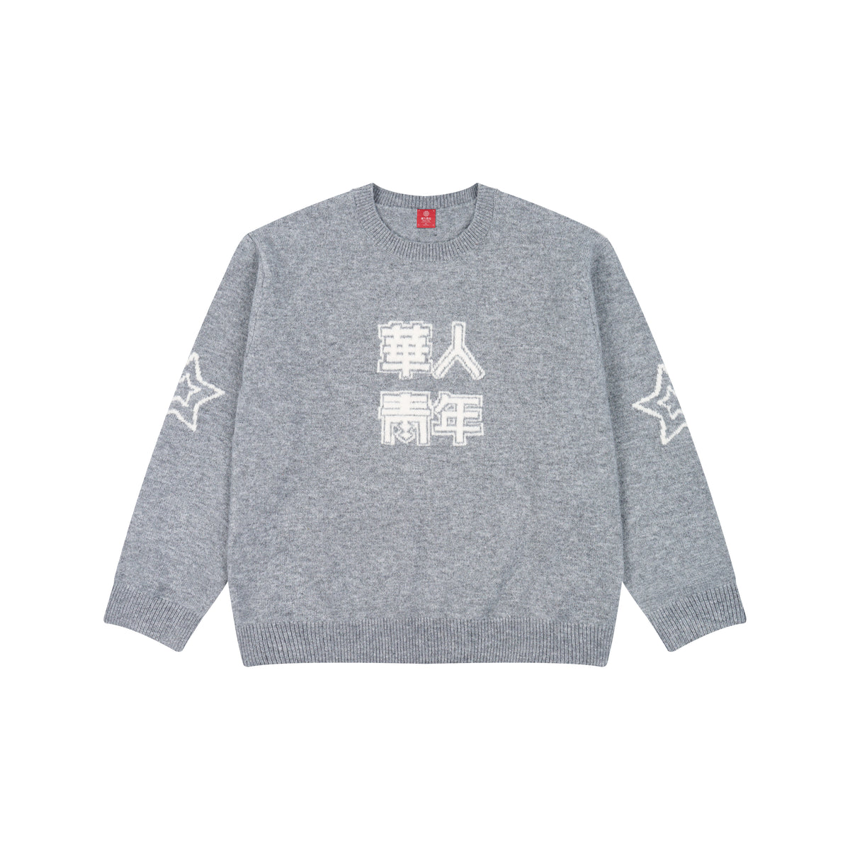 WAH YAN CHING NIN Star-jacquard Sweater