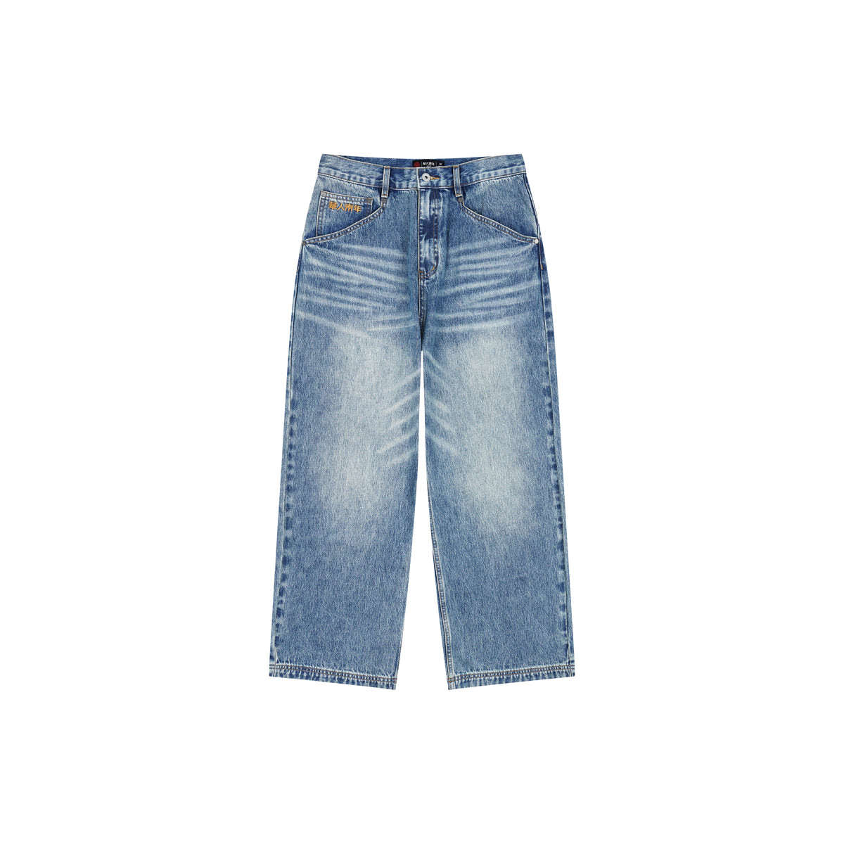 WAH YAN CHING NIN Washed Jeans