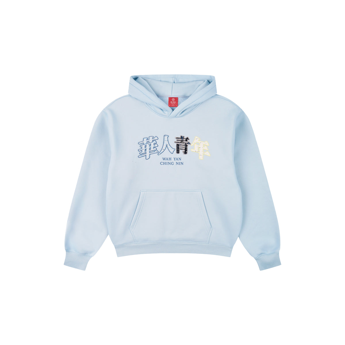 WAH YAN CHING NIN Chic Tweed Patch Hoodie