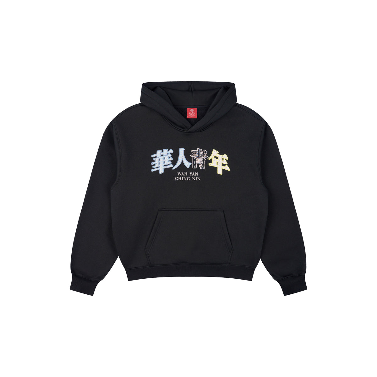 WAH YAN CHING NIN Chic Tweed Patch Hoodie