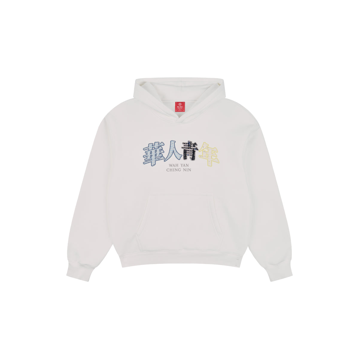 WAH YAN CHING NIN Chic Tweed Patch Hoodie