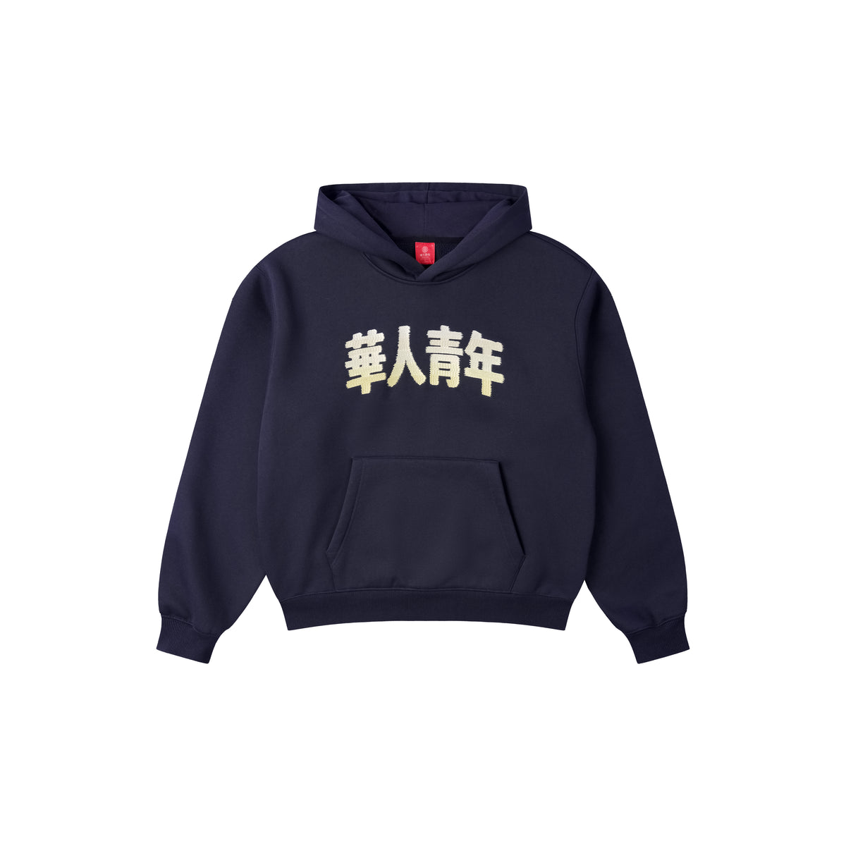 WAH YAN CHING NIN Gradient Drop Shadow Embroidered Hoodie