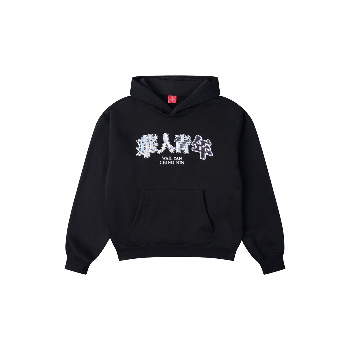 WAH YAN CHING NIN Patchwork Hoodie
