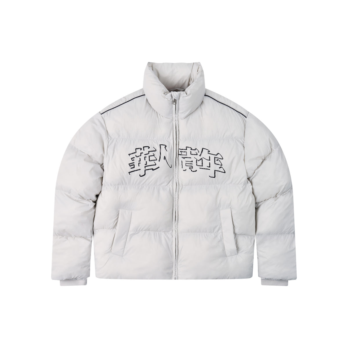 WAH YAN CHING NIN Basic Piped Padded Jacket