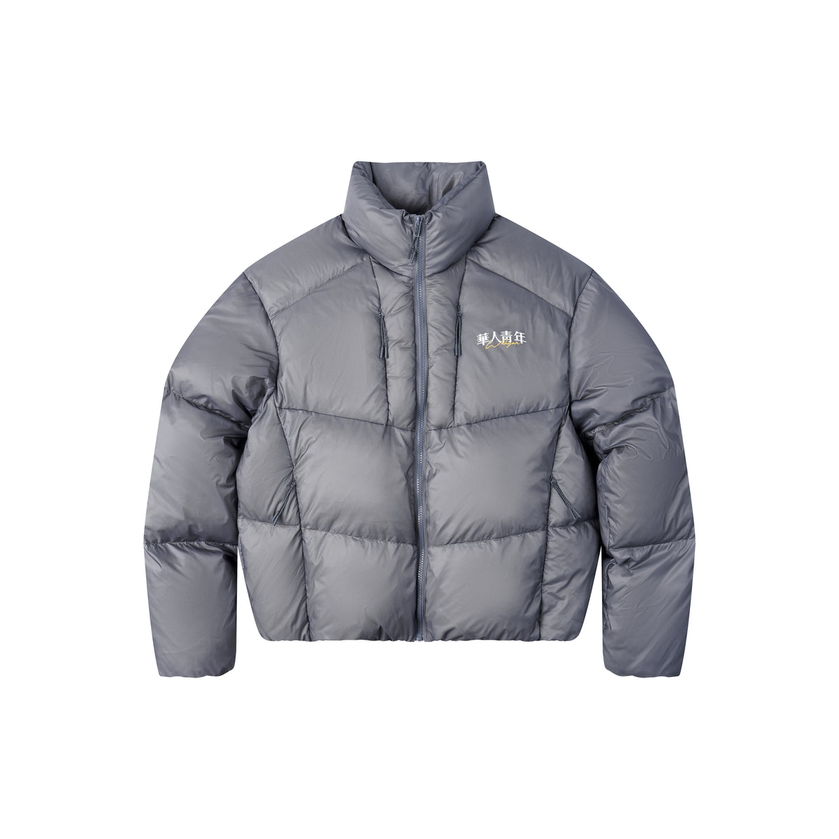 WAH YAN CHING NIN Basic Color Letter Logo Down Jacket