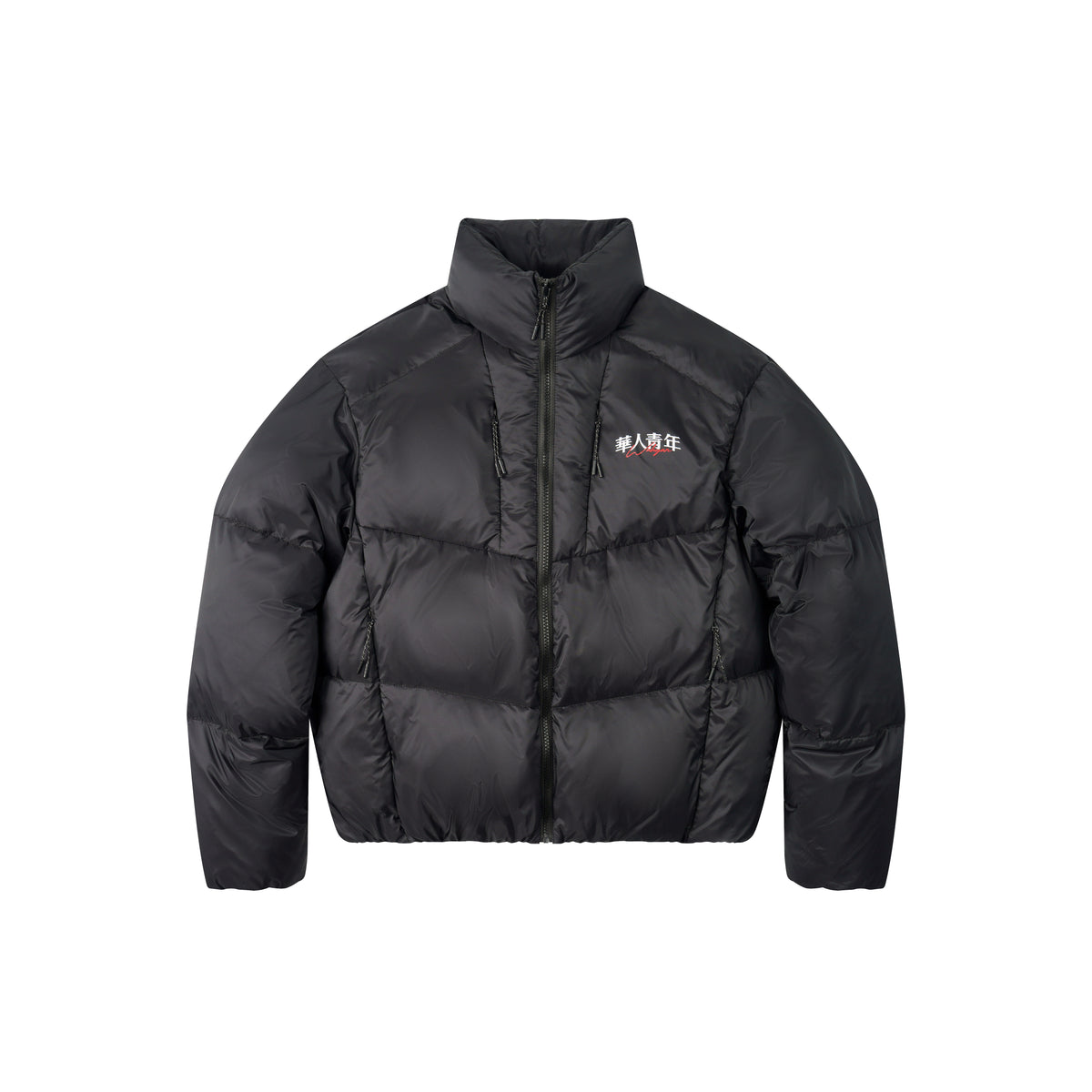 WAH YAN CHING NIN Basic Color Letter Logo Down Jacket