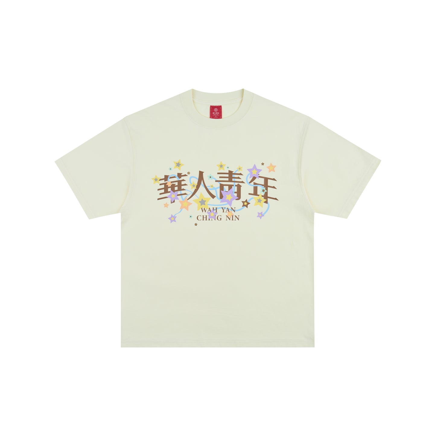 WAH YAN CHING NIN Colorful Star T-shirt