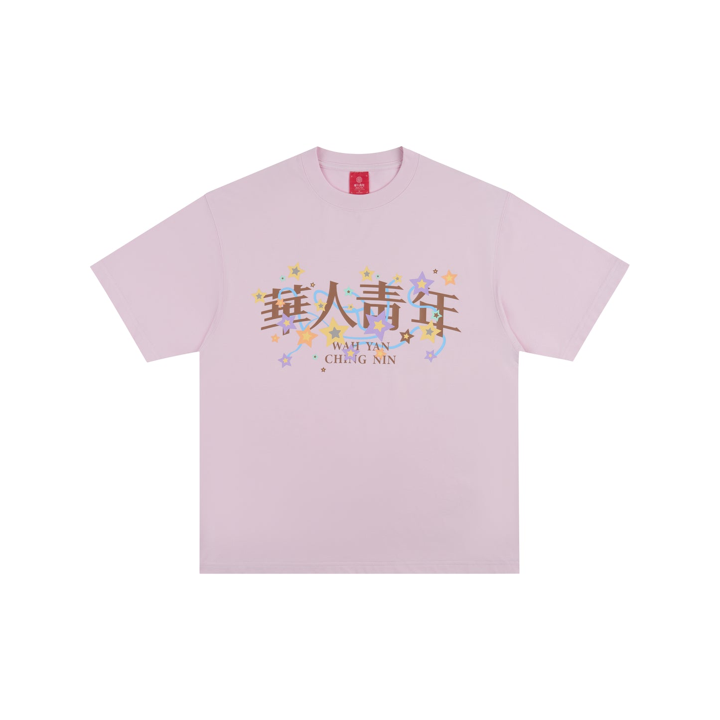WAH YAN CHING NIN Colorful Star T-shirt