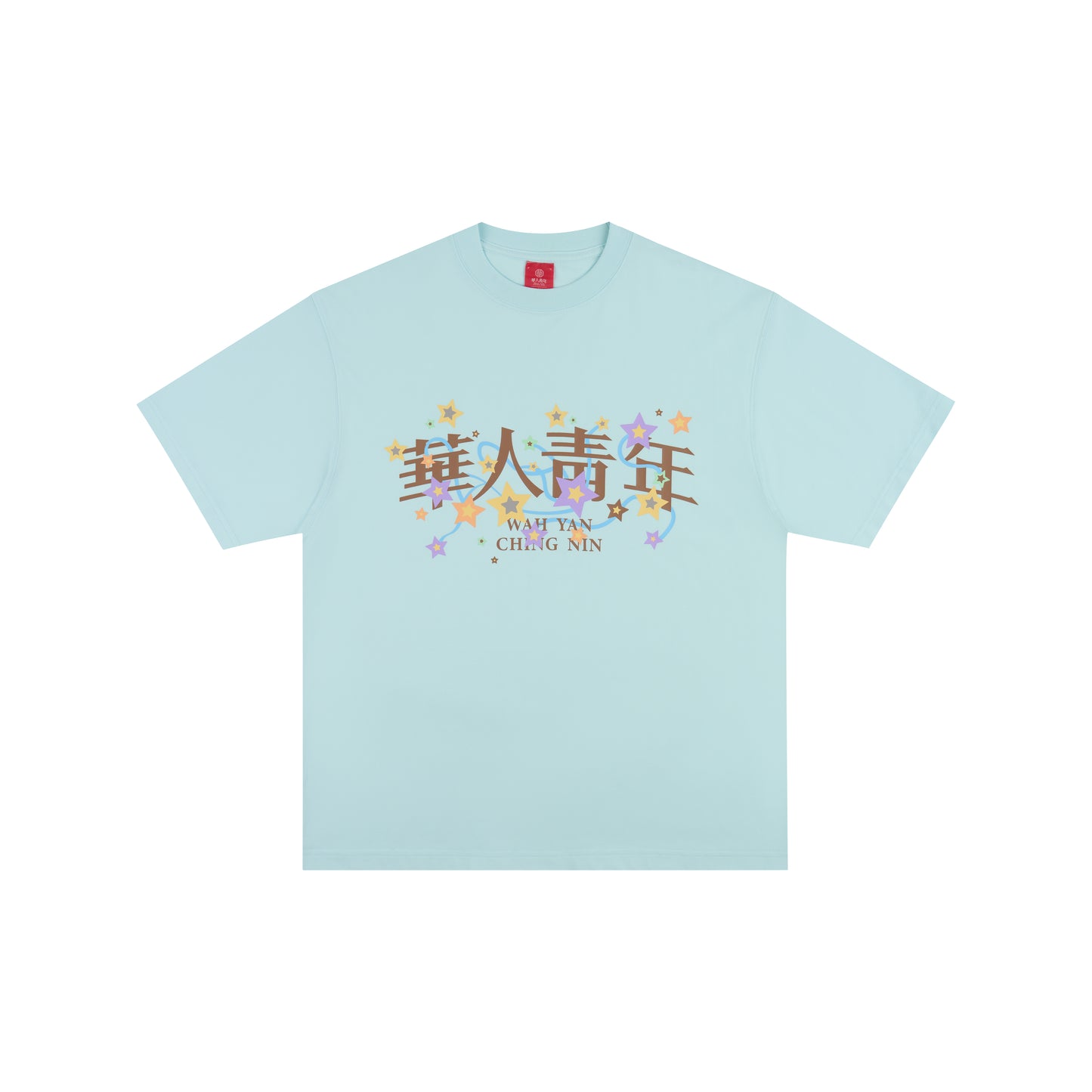 WAH YAN CHING NIN Colorful Star T-shirt