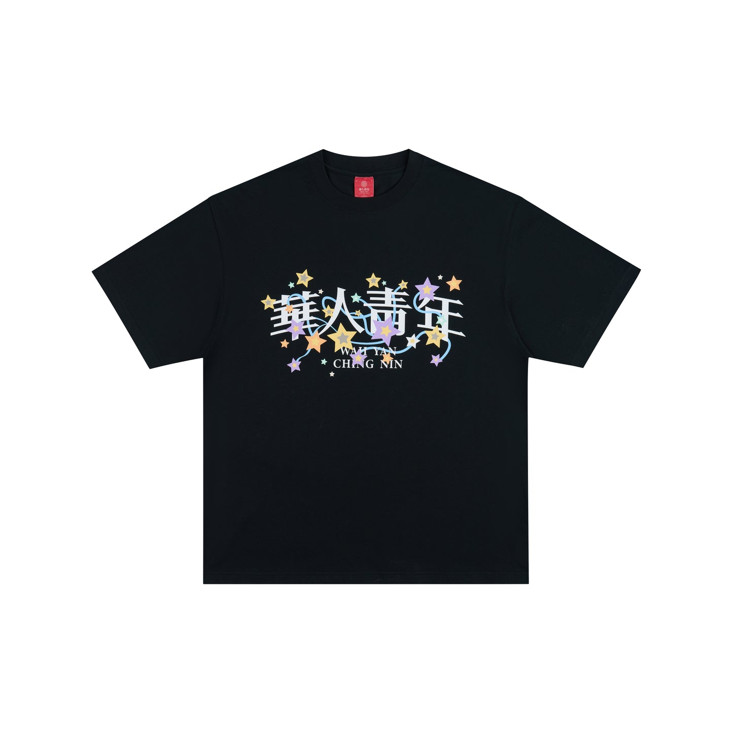 WAH YAN CHING NIN Colorful Star T-shirt